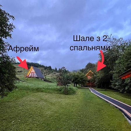 Тихий Куточок Vila Izki Exterior foto